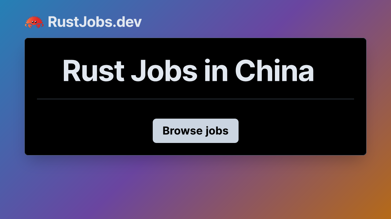 Rust Jobs in China | RustJobs.dev